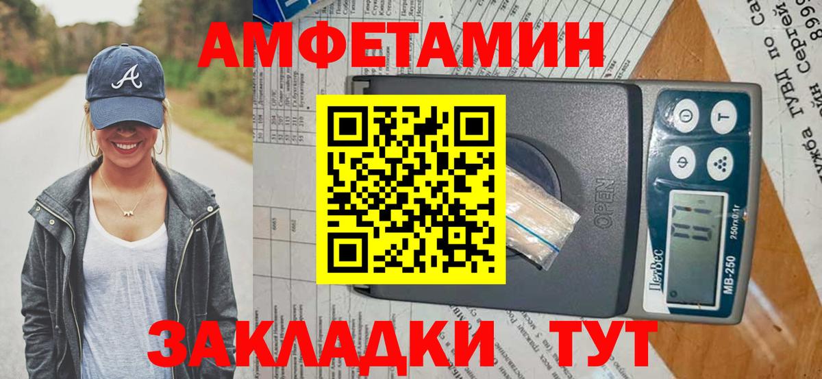 Красный Сулин  Амфетамин 97%  АМФЕТАМИН  АМФЕТАМИН  Вход с VPN 