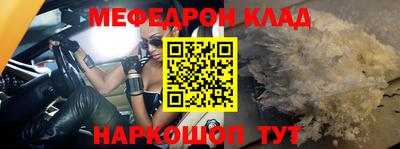 MDMA Будённовск