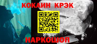 кокс Бугуруслан