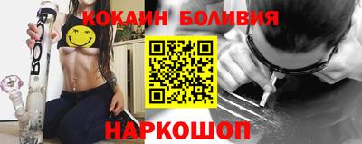 кокс Бугуруслан