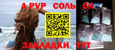 MDMA Будённовск