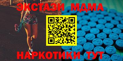 MDMA Будённовск