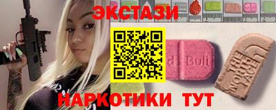 MDMA Будённовск