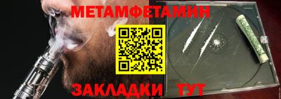 MDMA Будённовск