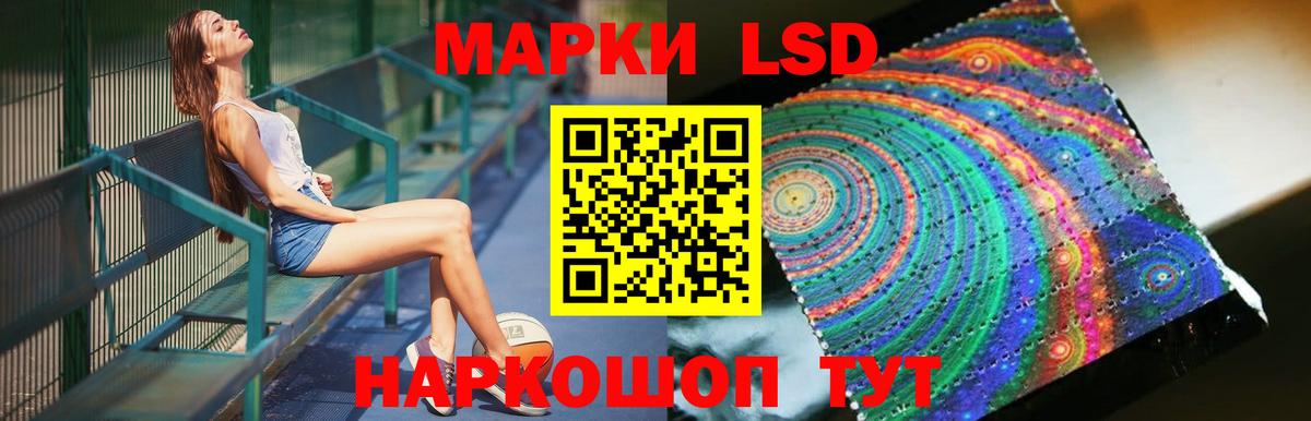 Лсд 25 экстази кислота Красный Сулин