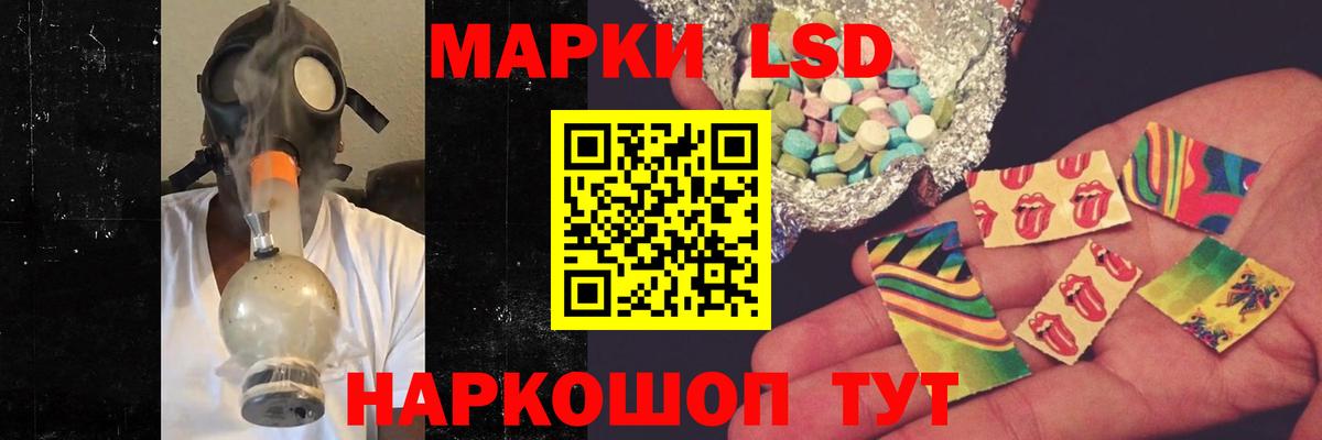 ЛСД экстази кислота  LSD-25 экстази ecstasy  LSD-25 экстази  Красный Сулин  Вход с VPN 