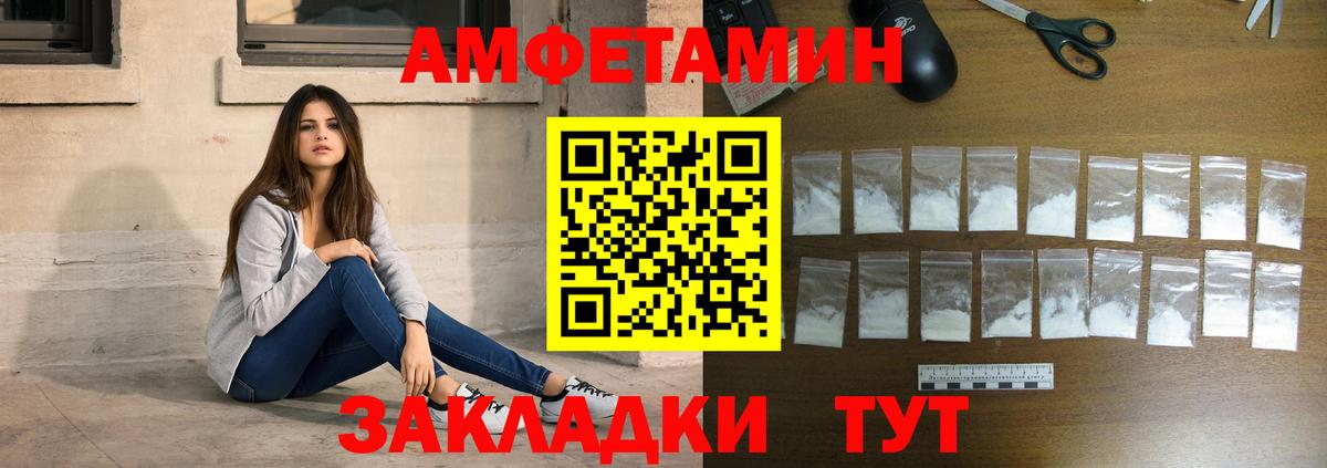 Красный Сулин  МЕТАМФЕТАМИН Декстрометамфетамин 99.9%  Вход с VPN  МЕТАМФЕТАМИН Декстрометамфетамин 99.9% 