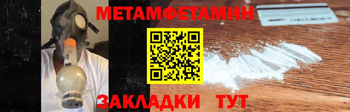 Метамфетамин витя Красный Сулин