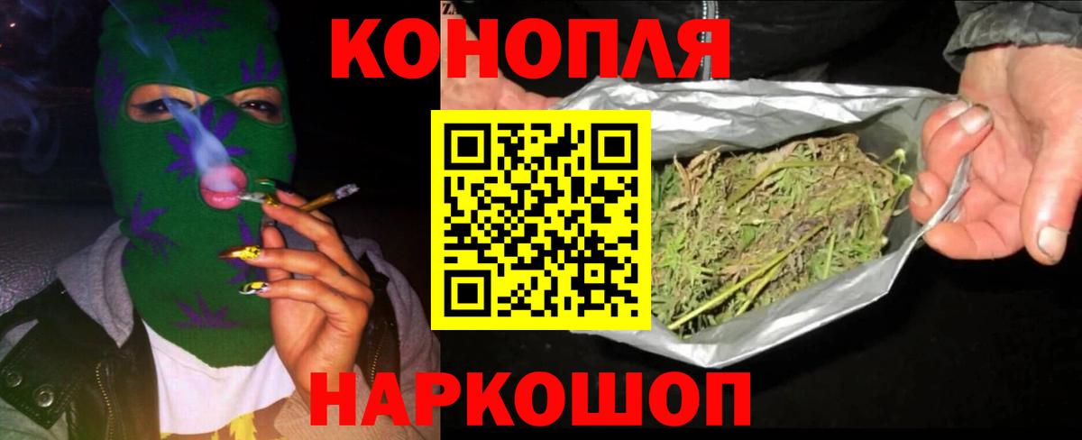 Шишки марихуана OG Kush  Вход с VPN  Красный Сулин  Бошки Шишки гибрид  Бошки марихуана White Widow 